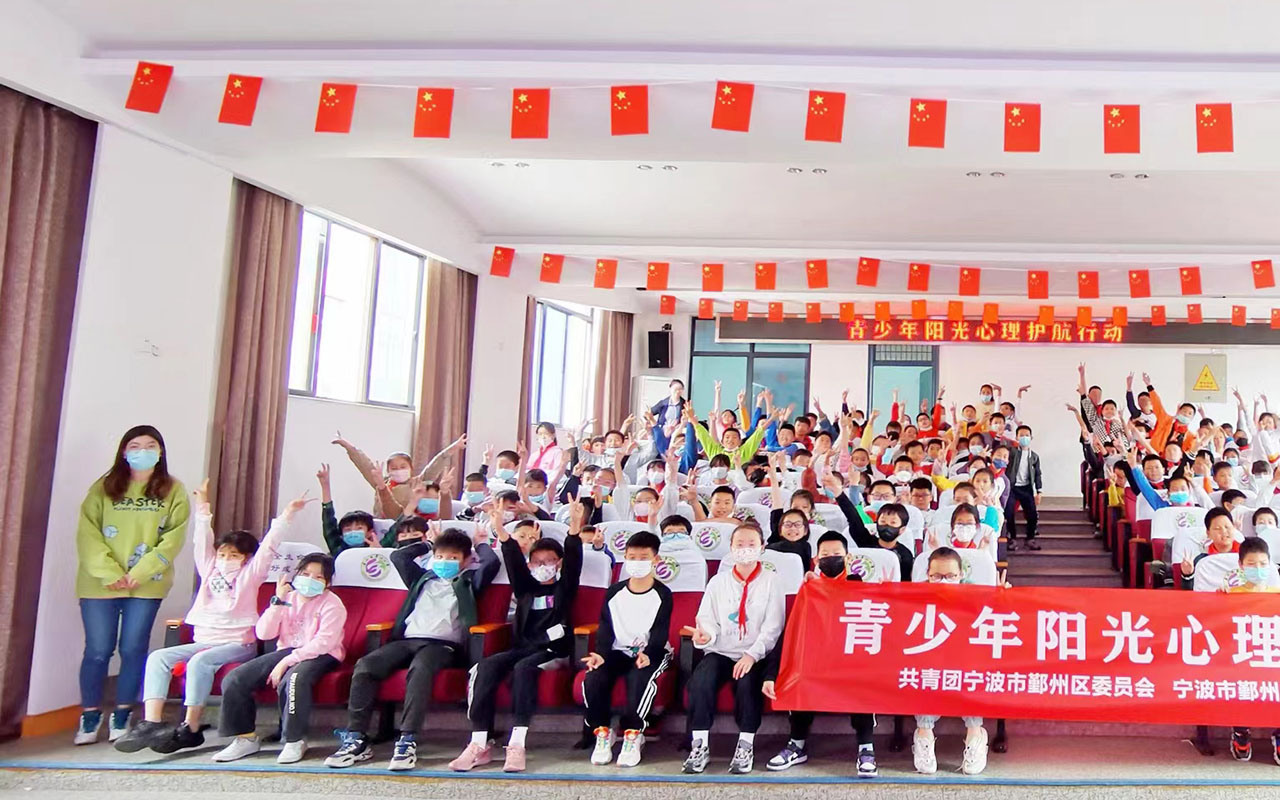 肥城青少年阳光护航