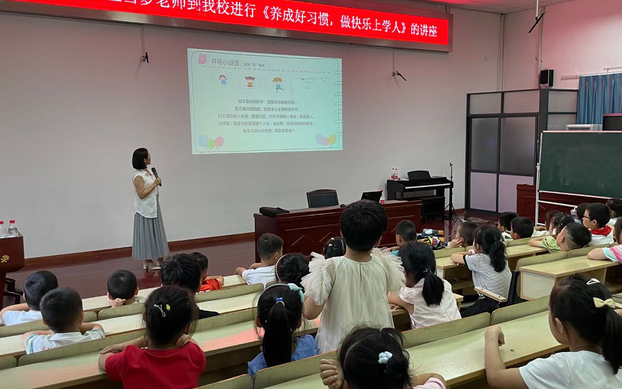 肥城横街镇中心小学