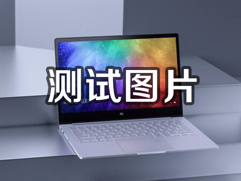 肥城1231231